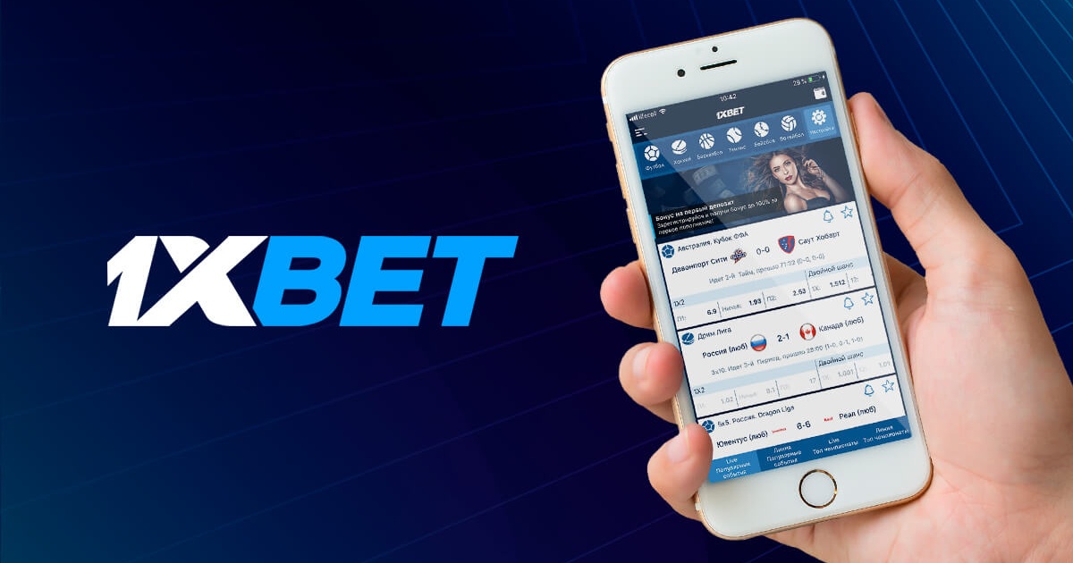 1xBet Thailand Download APP Скачайте приложение для ставок на спорт