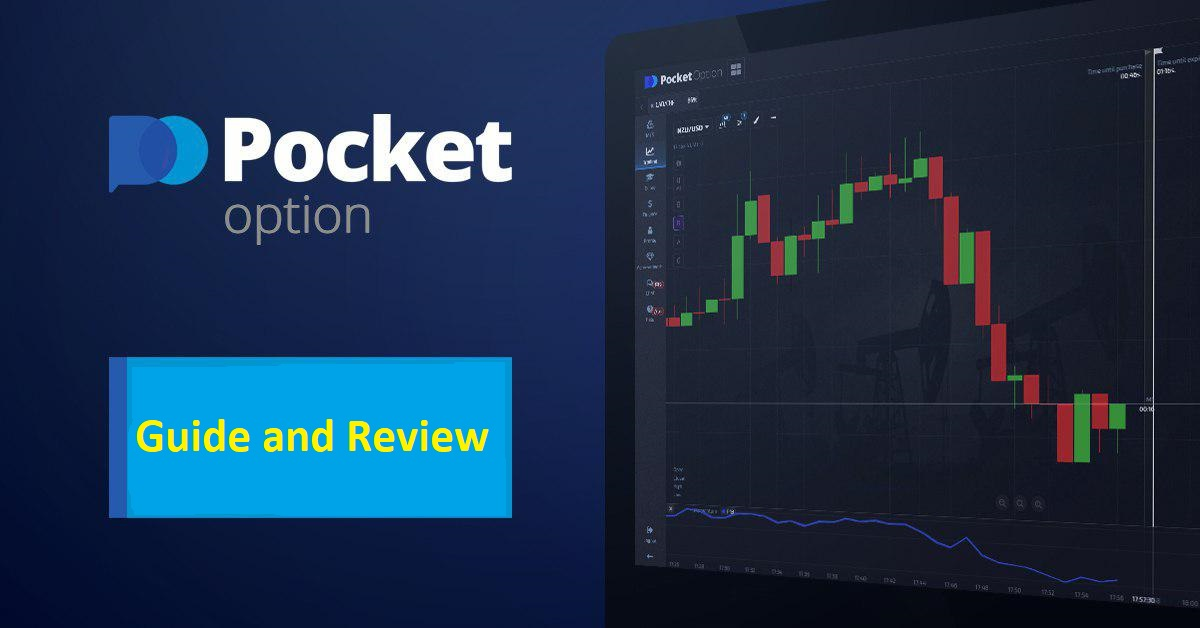 Discover the Benefits of Trading on the Platform Pocket Option 2